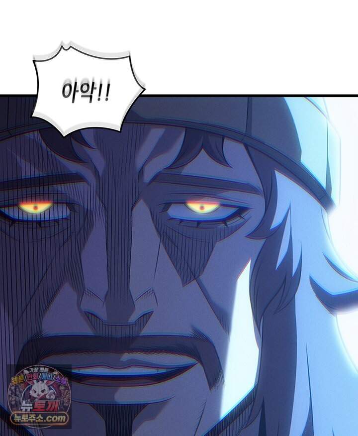 4000년 만에 귀환한 대마도사 271화 56