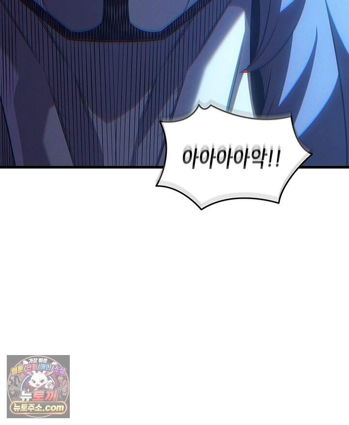 4000년 만에 귀환한 대마도사 271화 57