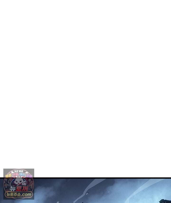 4000년 만에 귀환한 대마도사 271화 80
