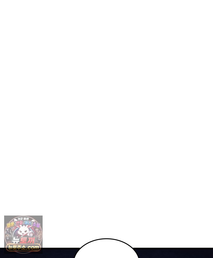4000년 만에 귀환한 대마도사 271화 104