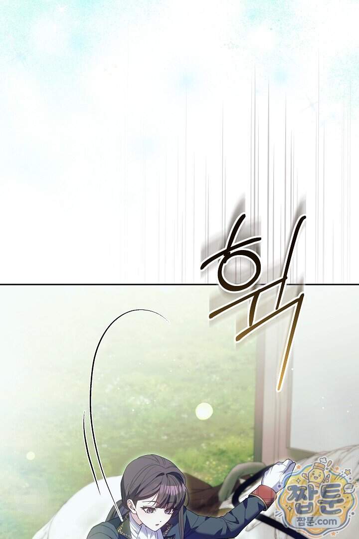 새엄마가 떠났다 28화 3