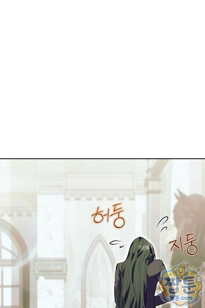새엄마가 떠났다 28화 11