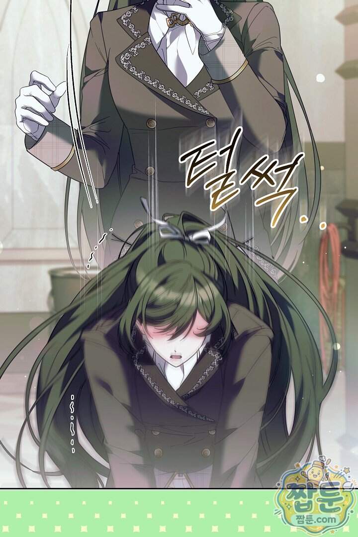 새엄마가 떠났다 28화 19