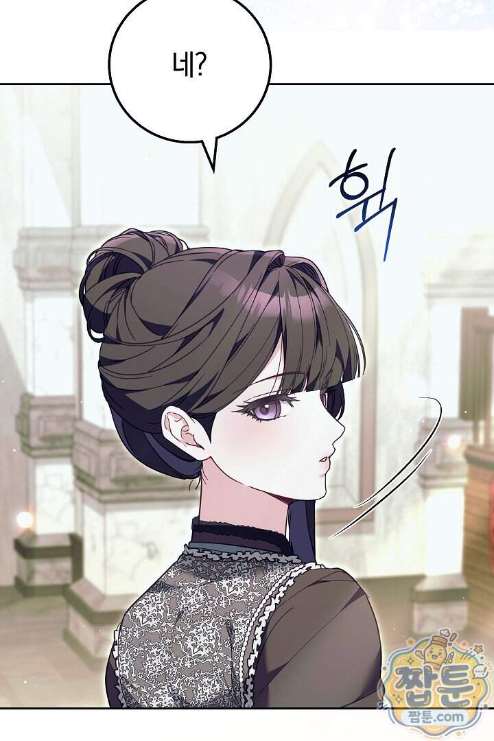 새엄마가 떠났다 28화 59