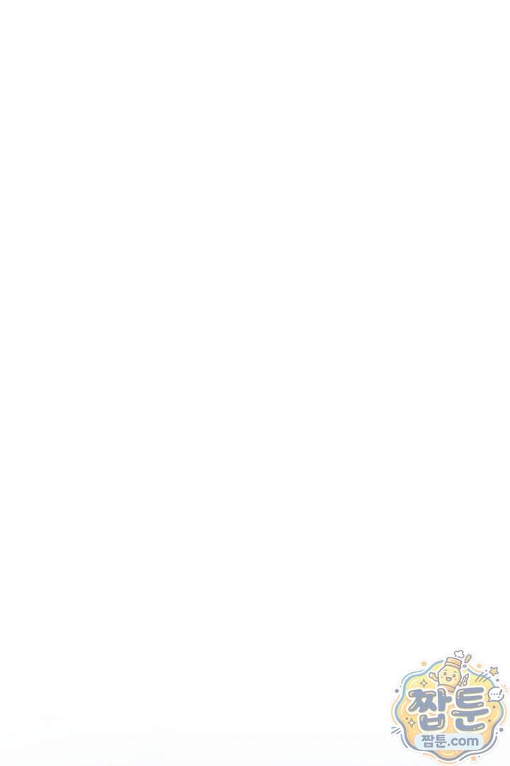 새엄마가 떠났다 28화 88