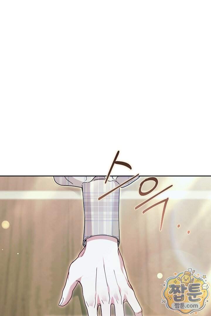 새엄마가 떠났다 28화 138