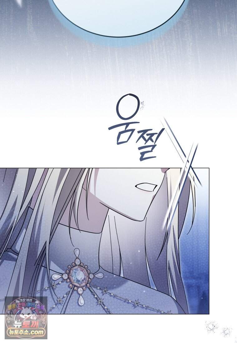 소공녀는 파혼을 기다린다 118화 19