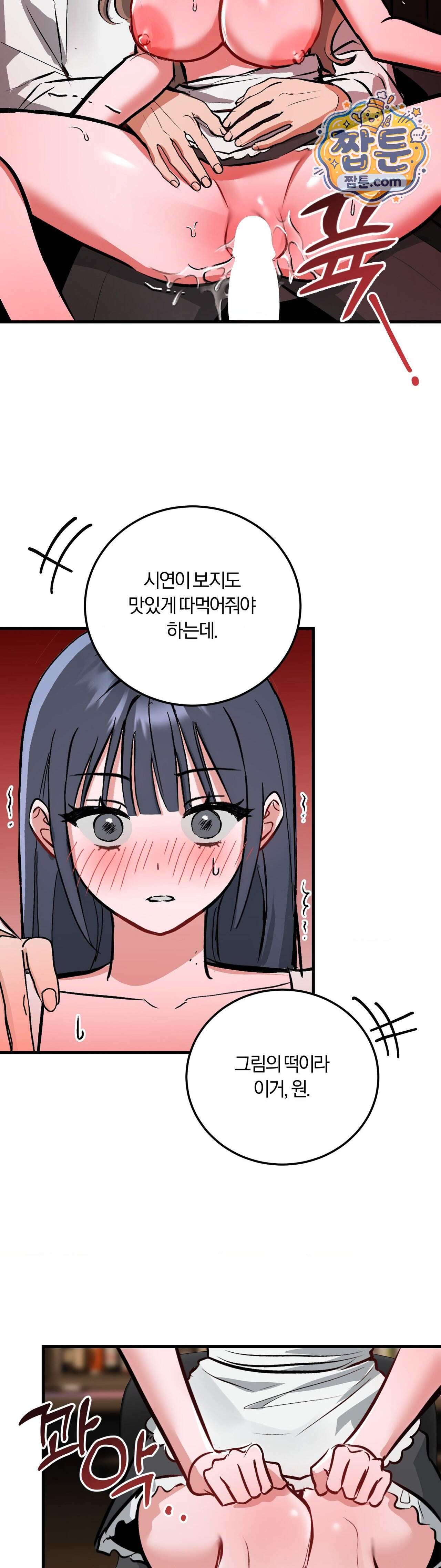 유원지 12화 5