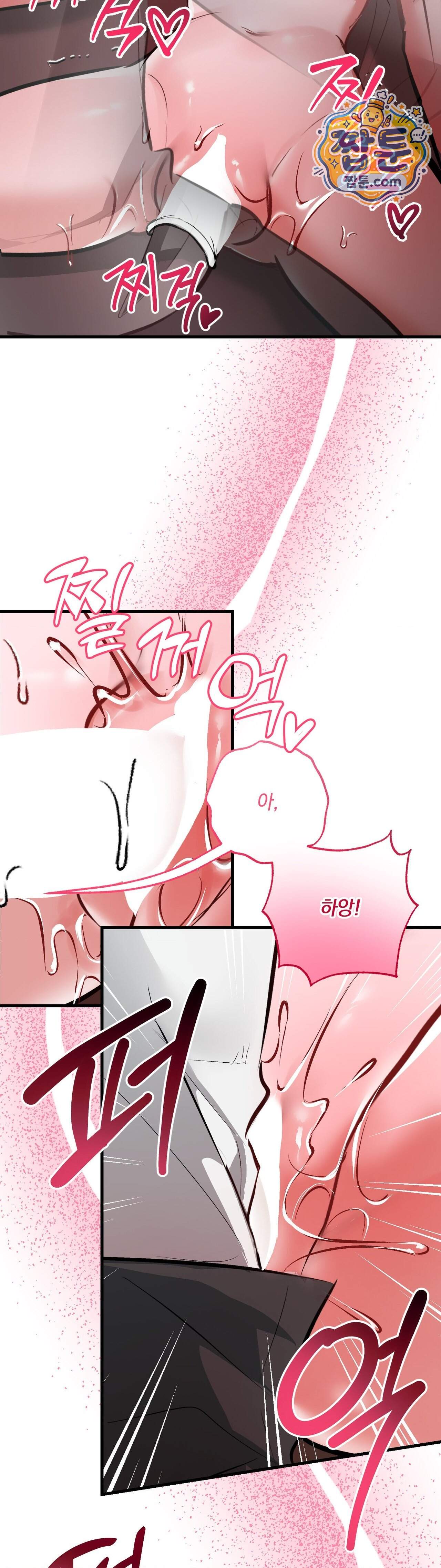 유원지 12화 19