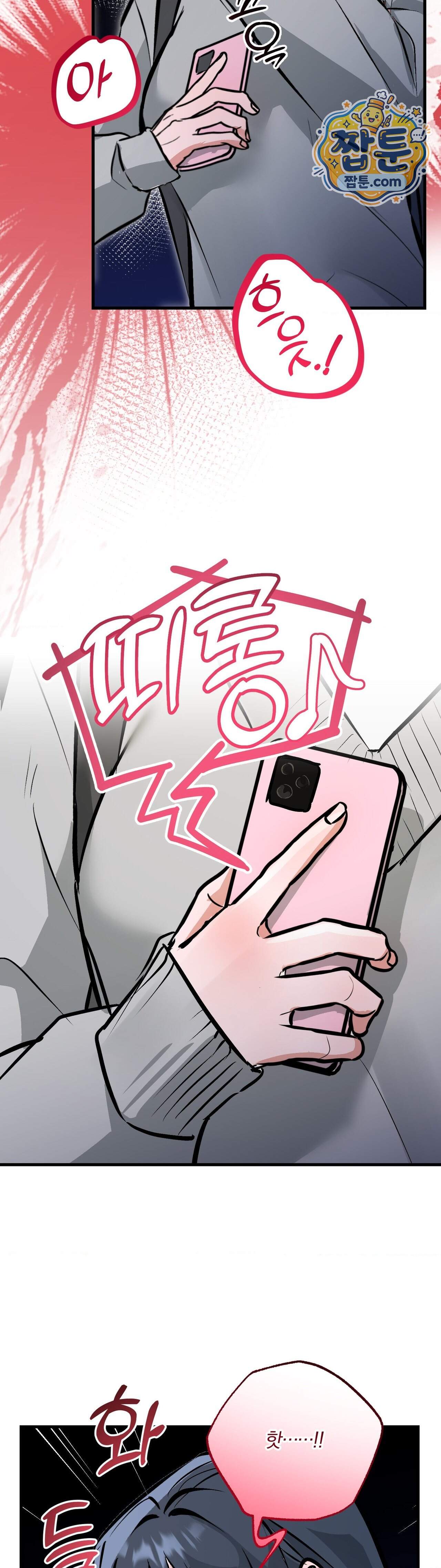 유원지 12화 29