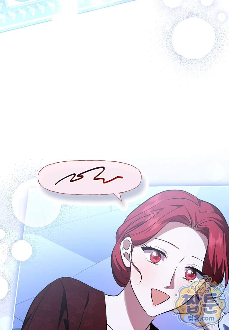 다정한 집착 남주에게 사로잡히면 57화 35
