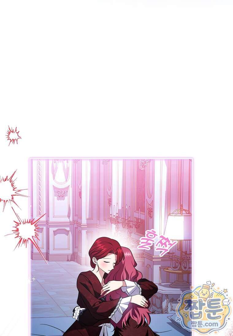 다정한 집착 남주에게 사로잡히면 57화 88