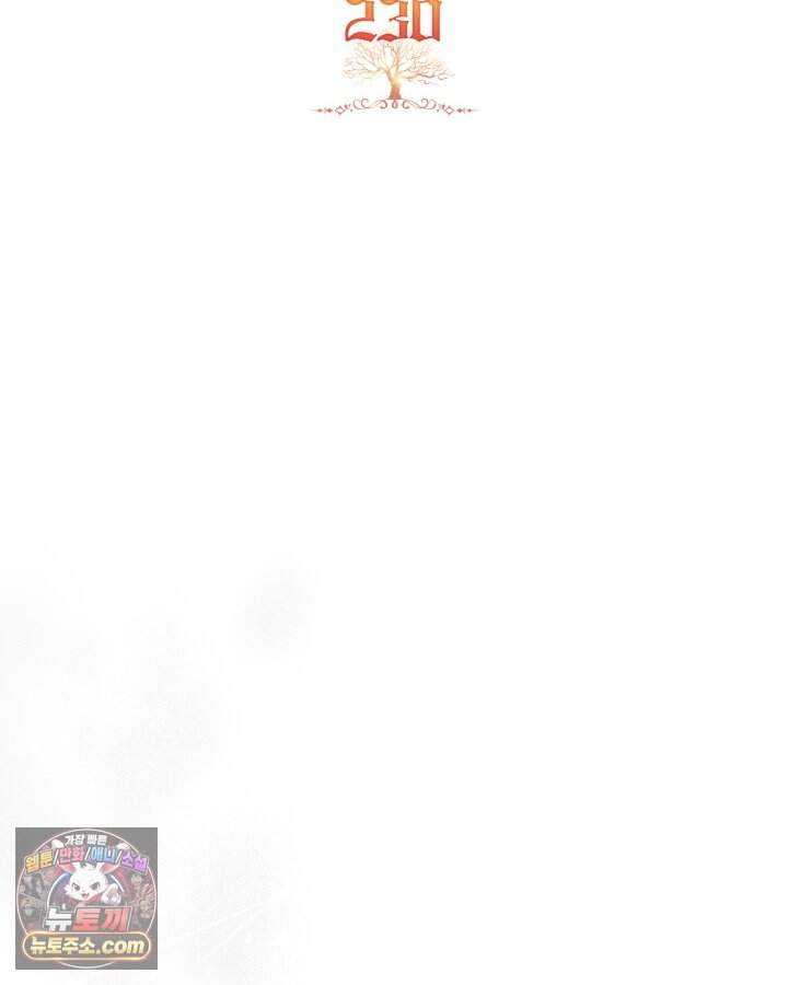 이번 생은 가주가 되겠습니다 230화 2