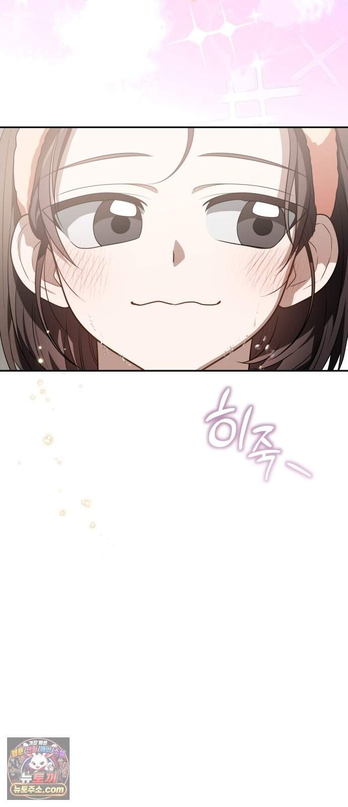 헤어져서 팝니다 14화 네가 왜 거기서 나와 5