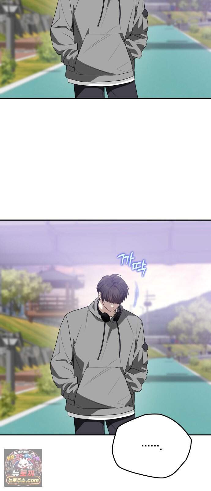 헤어져서 팝니다 14화 네가 왜 거기서 나와 13