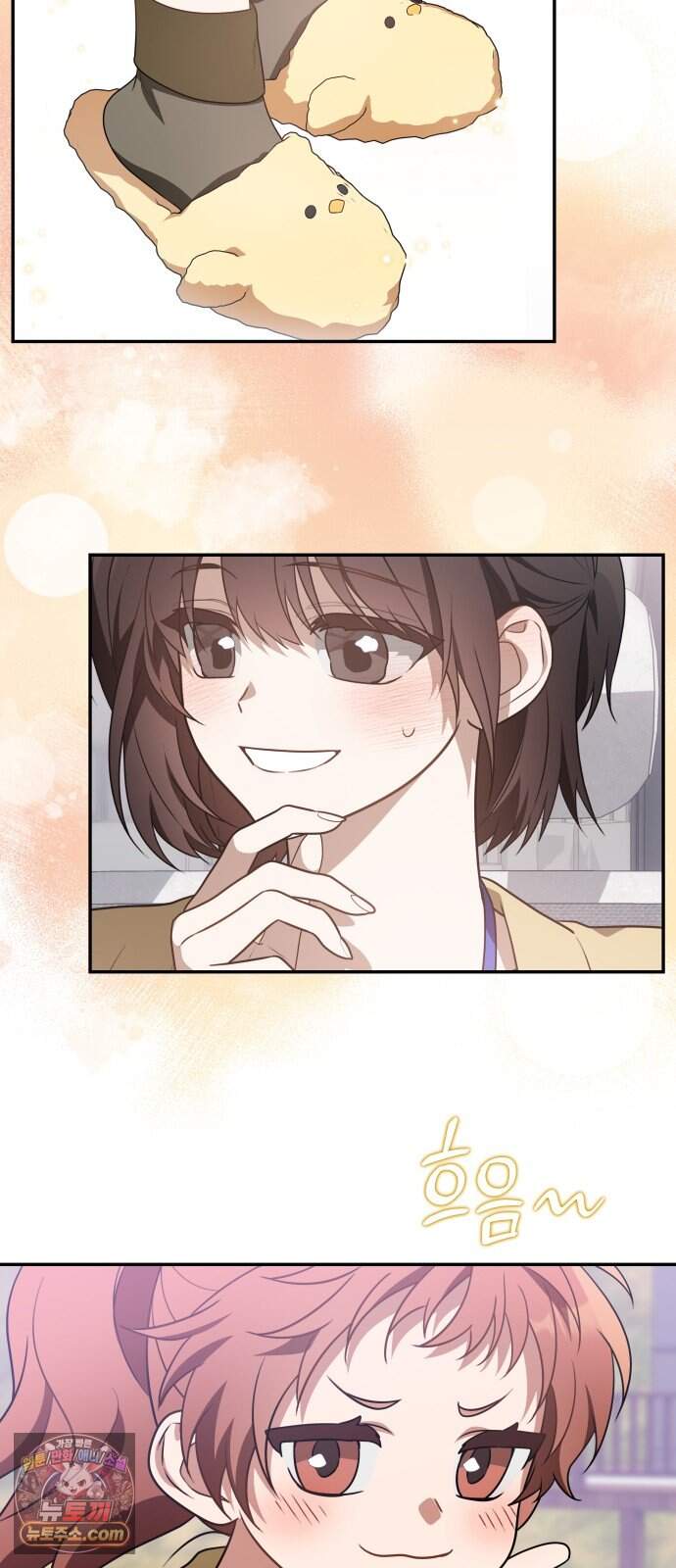 헤어져서 팝니다 14화 네가 왜 거기서 나와 19