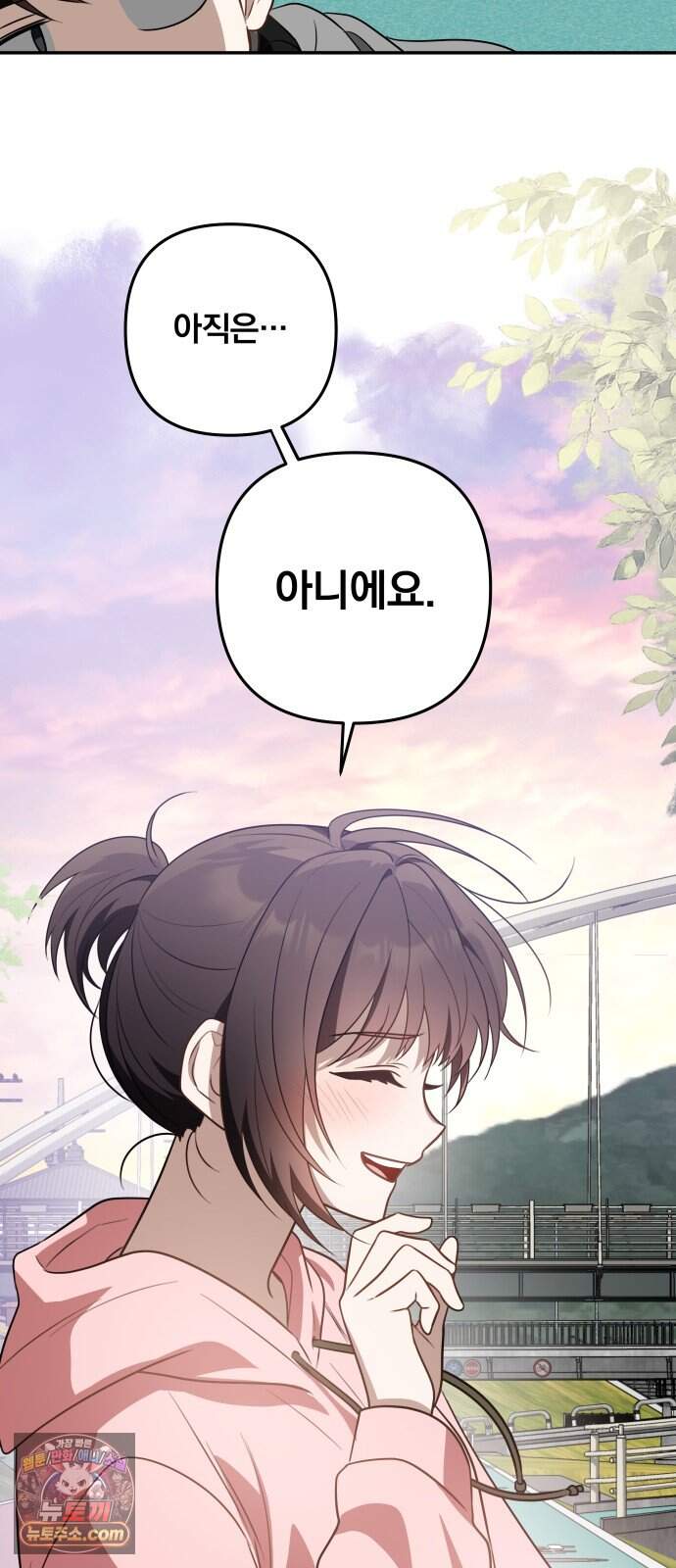 헤어져서 팝니다 14화 네가 왜 거기서 나와 24
