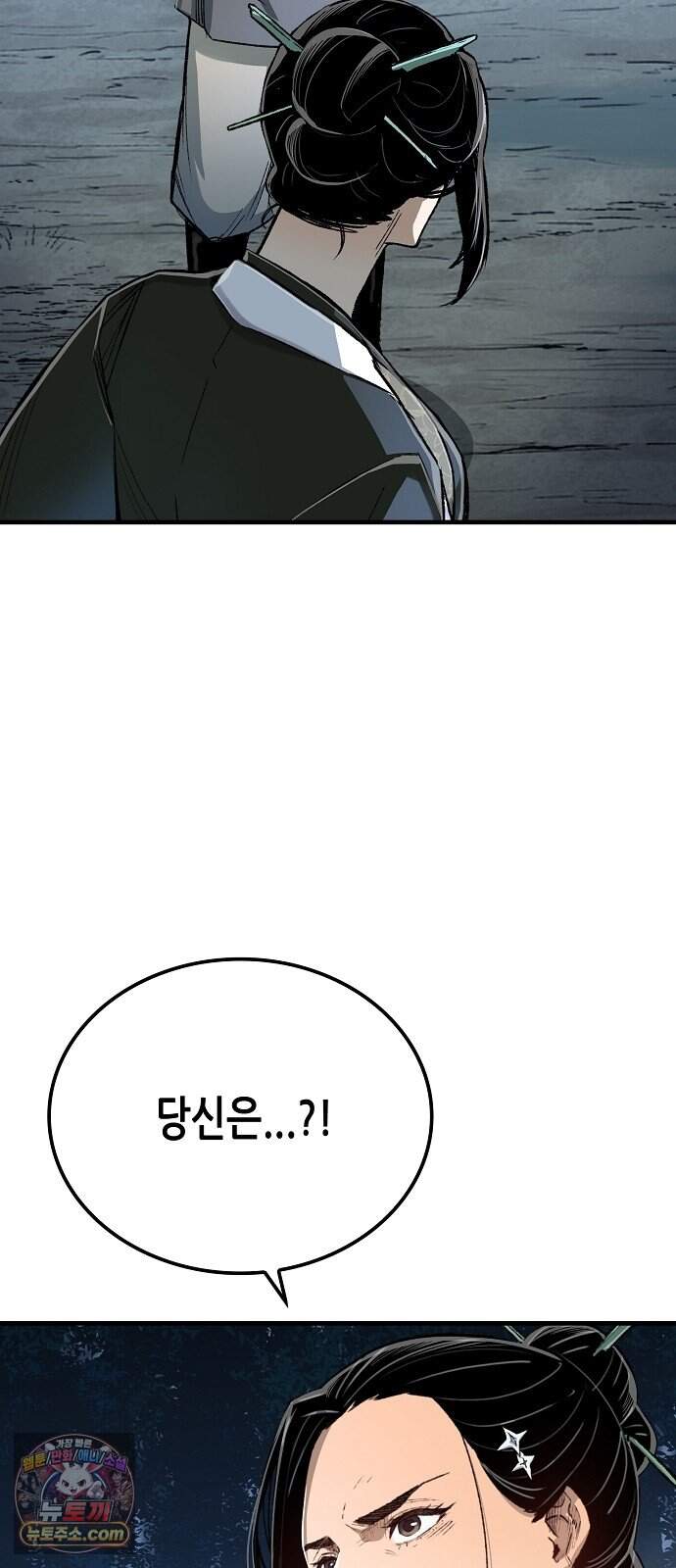 환생천마 129화 3