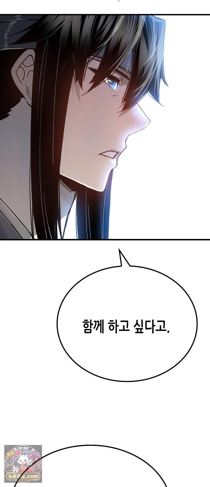 환생천마 129화 8