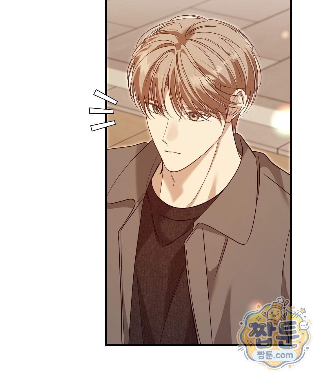 닳고 닳은 연애 32화 17