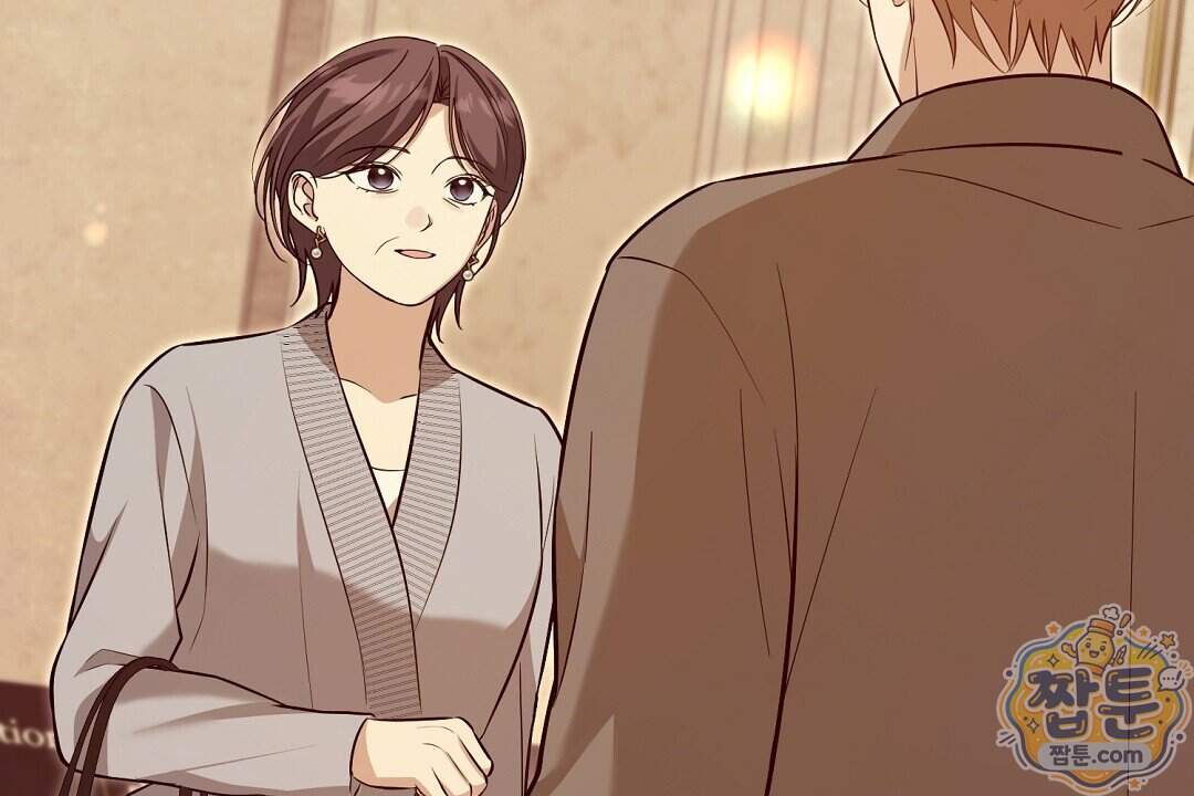 닳고 닳은 연애 32화 20