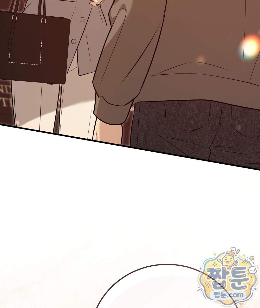 닳고 닳은 연애 32화 21
