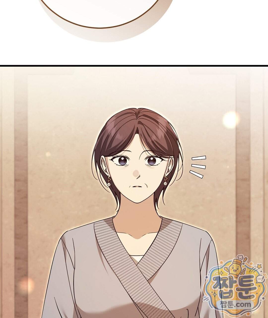 닳고 닳은 연애 32화 27