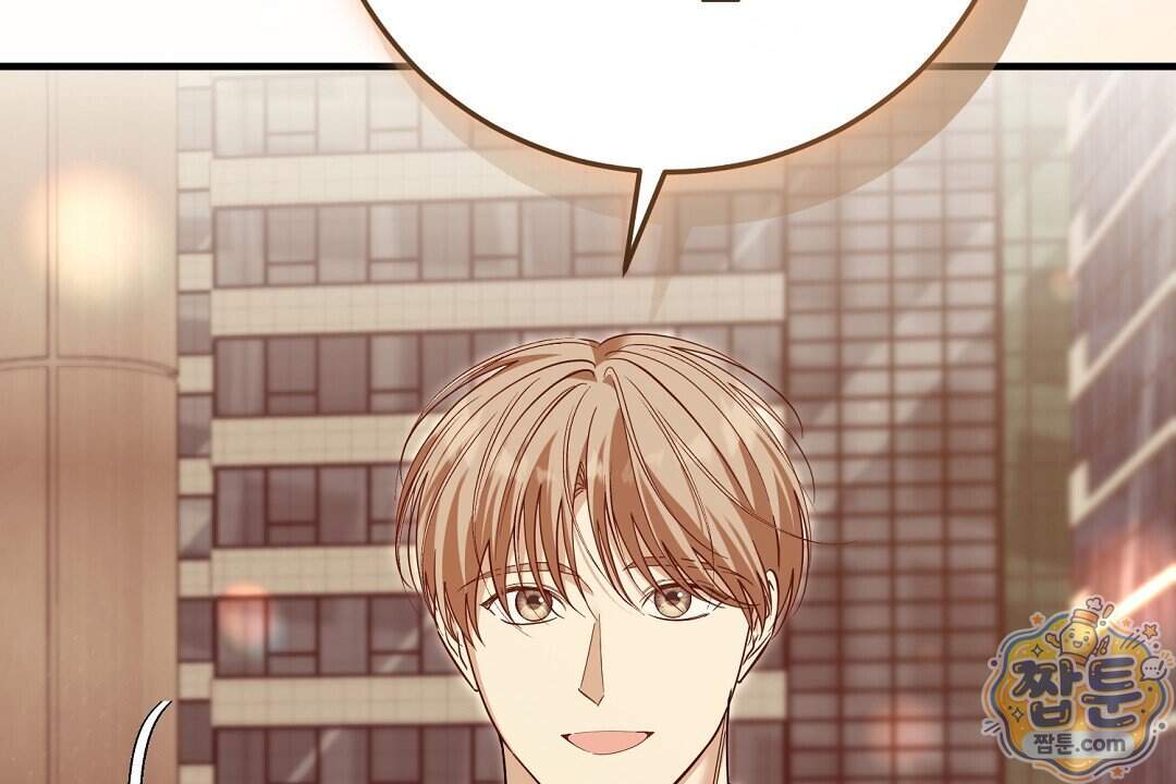 닳고 닳은 연애 32화 34