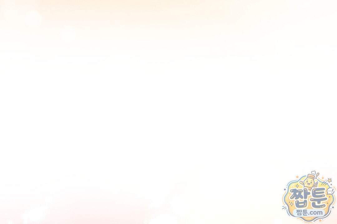 닳고 닳은 연애 32화 38