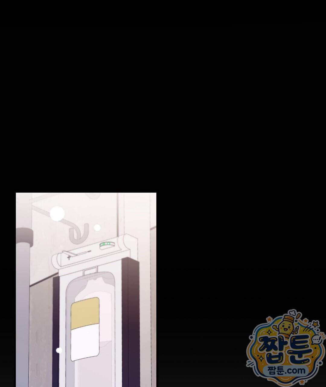 닳고 닳은 연애 32화 65