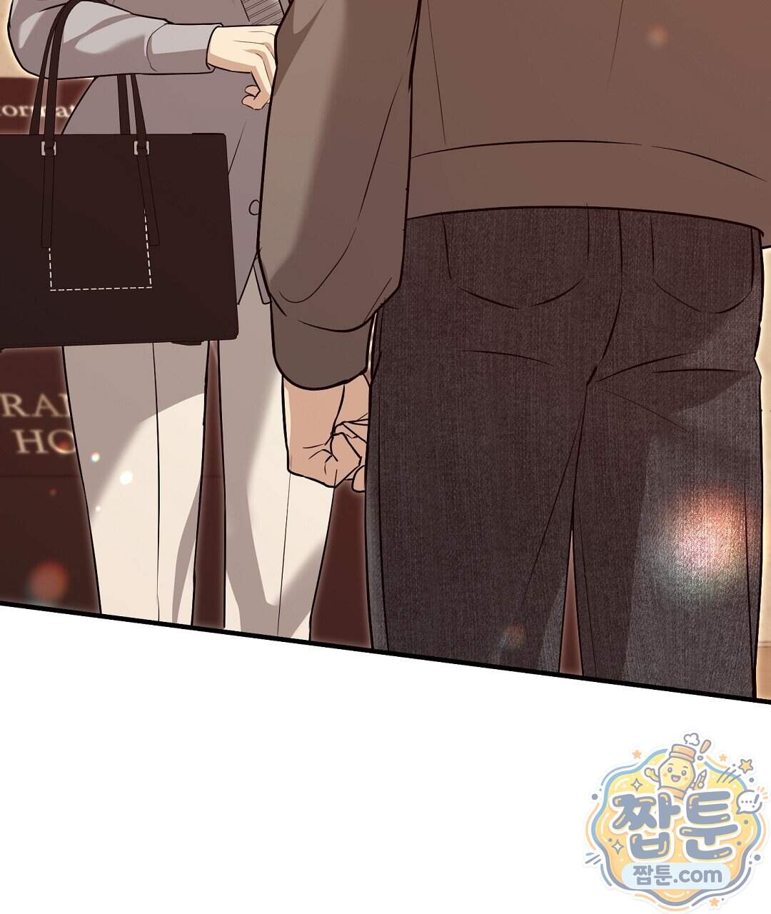 닳고 닳은 연애 32화 121