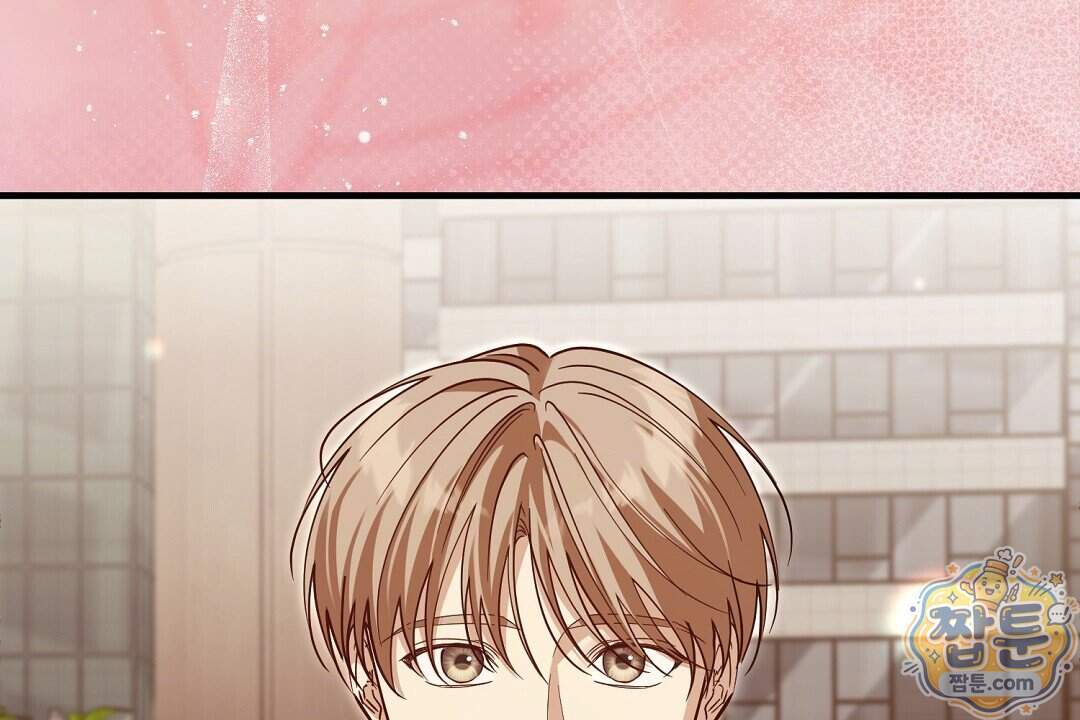 닳고 닳은 연애 32화 140