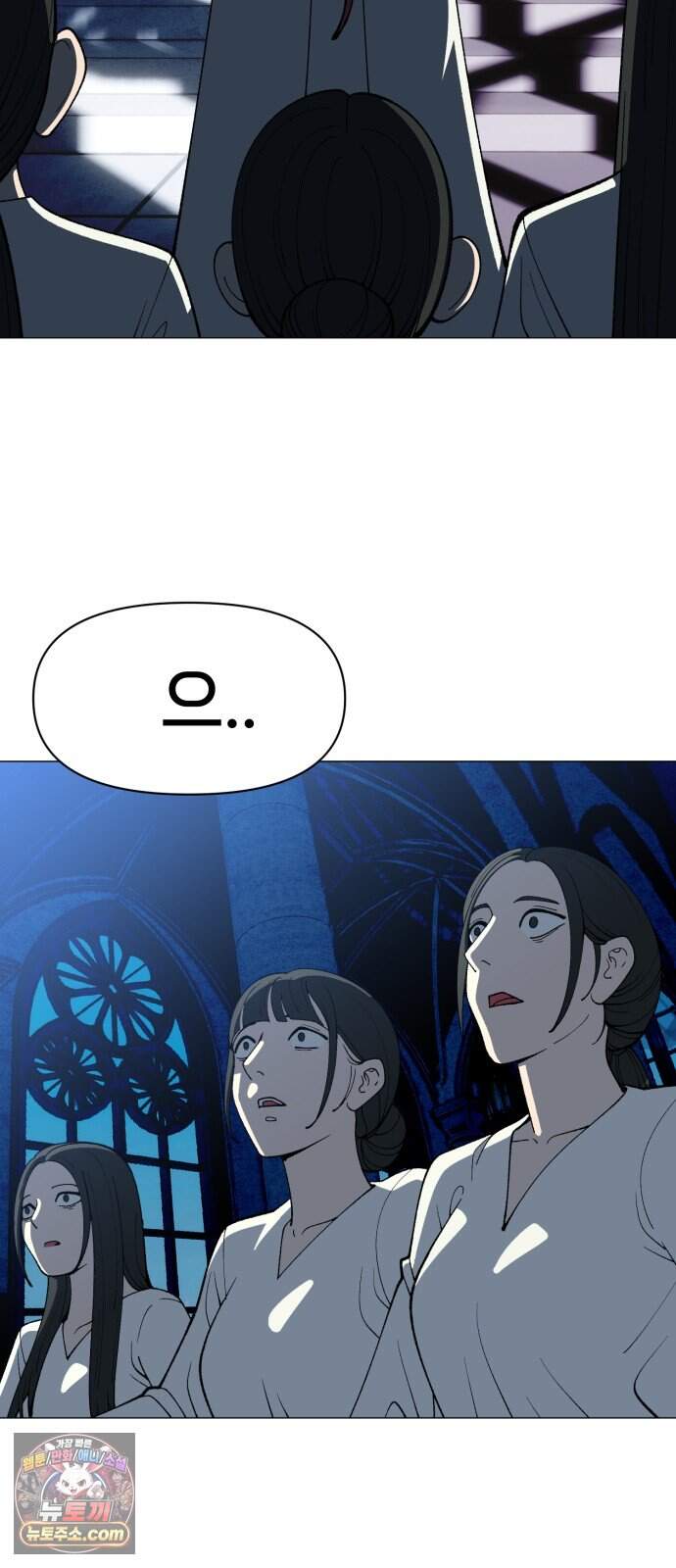 웅녀님이 보우하사 52화_ 낙원의 눈2 19