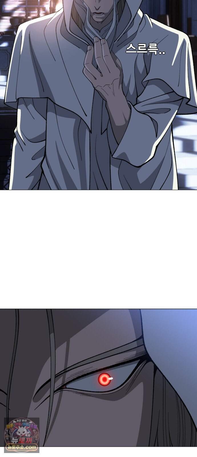 웅녀님이 보우하사 52화_ 낙원의 눈2 28