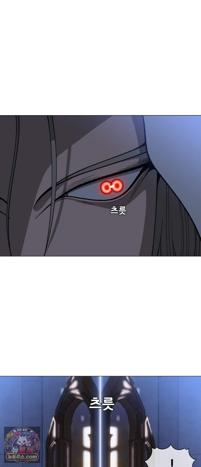 웅녀님이 보우하사 52화_ 낙원의 눈2 29