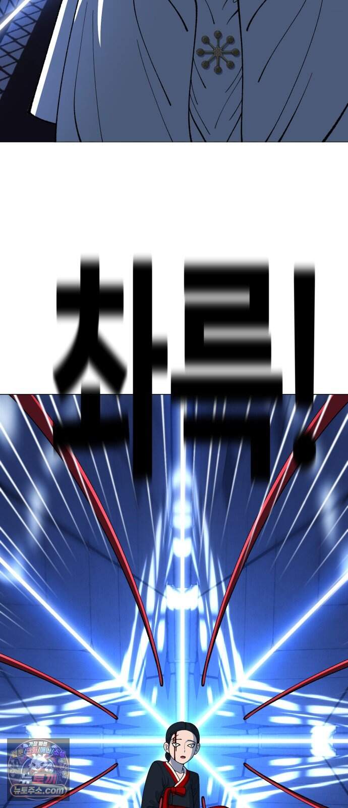웅녀님이 보우하사 52화_ 낙원의 눈2 59