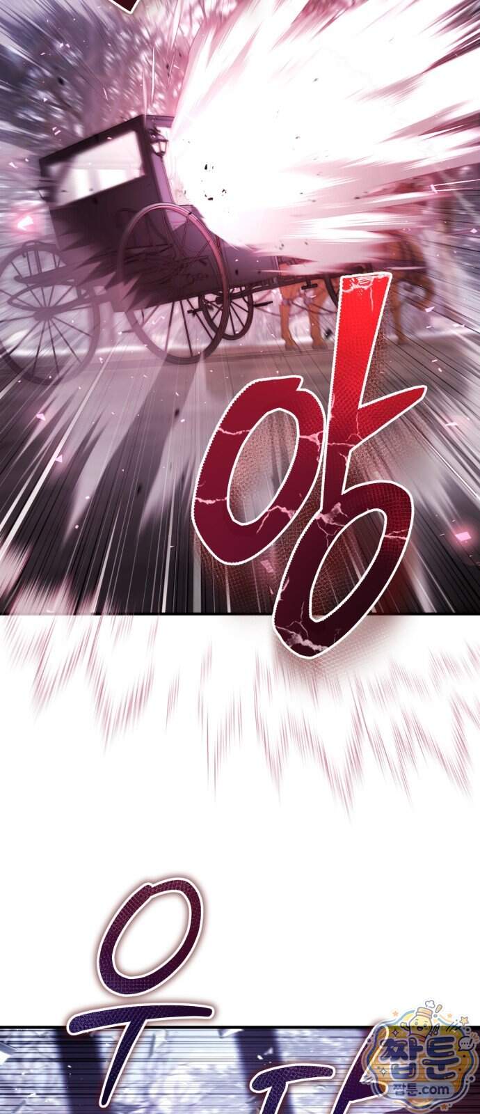 변경백의 10클래스 망나니 19화 20