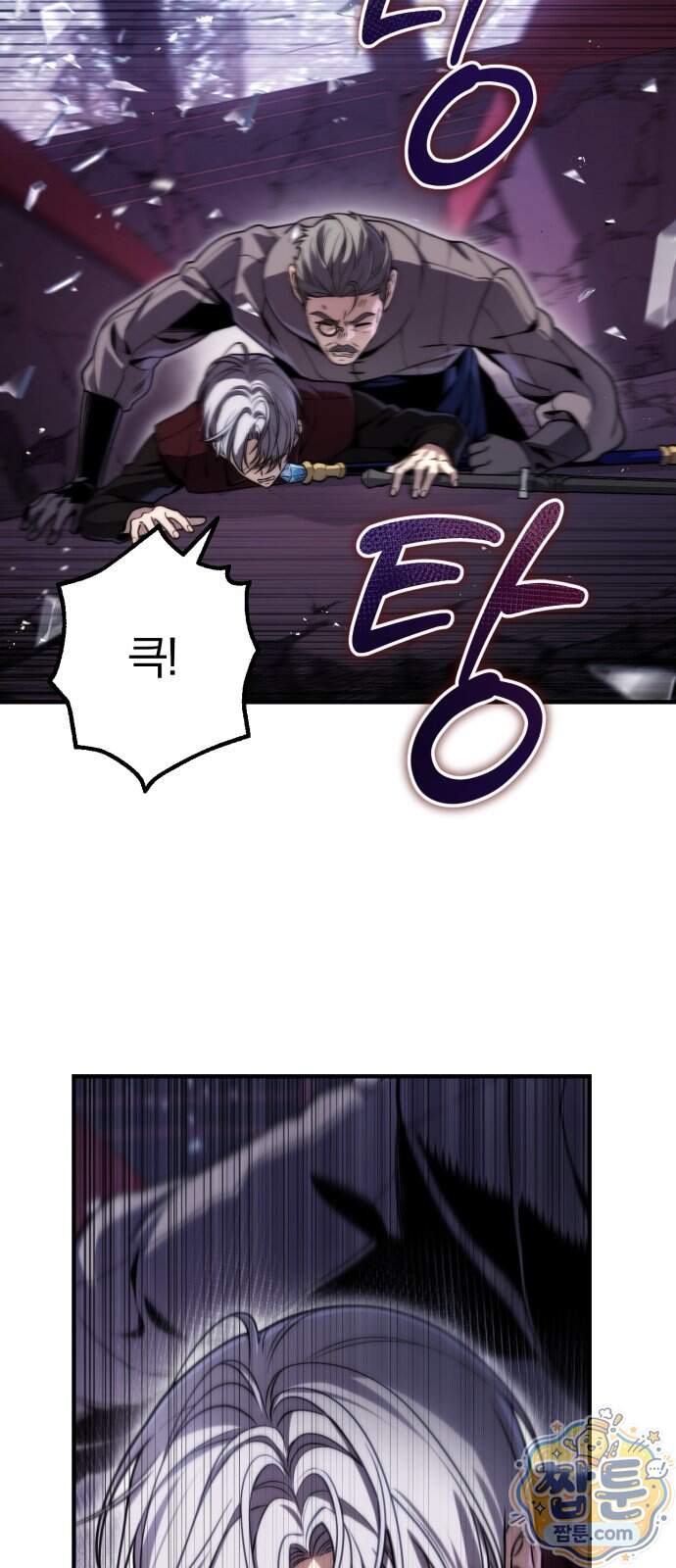 변경백의 10클래스 망나니 19화 21