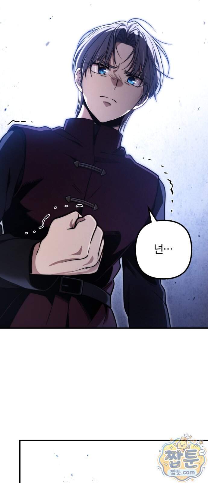 변경백의 10클래스 망나니 19화 29