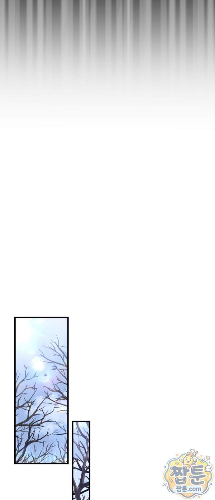 변경백의 10클래스 망나니 19화 53