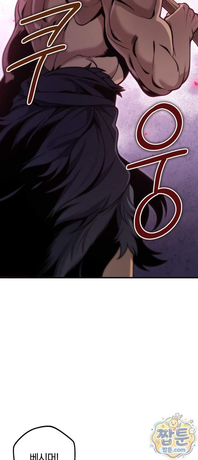 변경백의 10클래스 망나니 19화 67