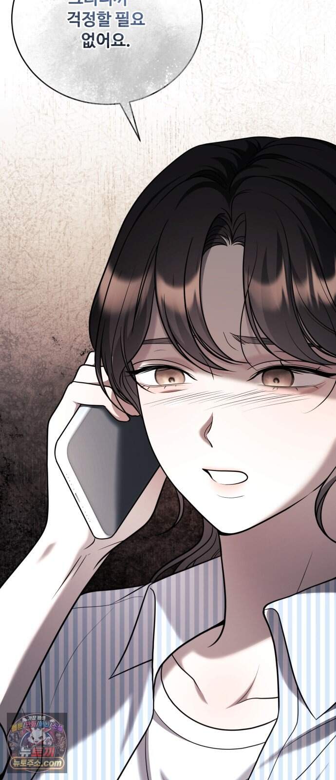 페일 블루 아이즈 19화 3