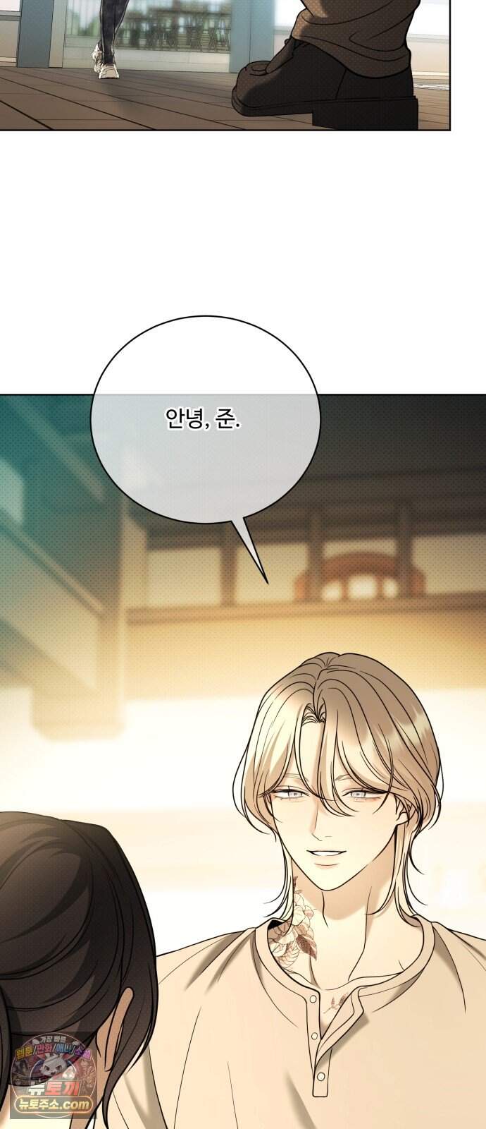 페일 블루 아이즈 19화 17