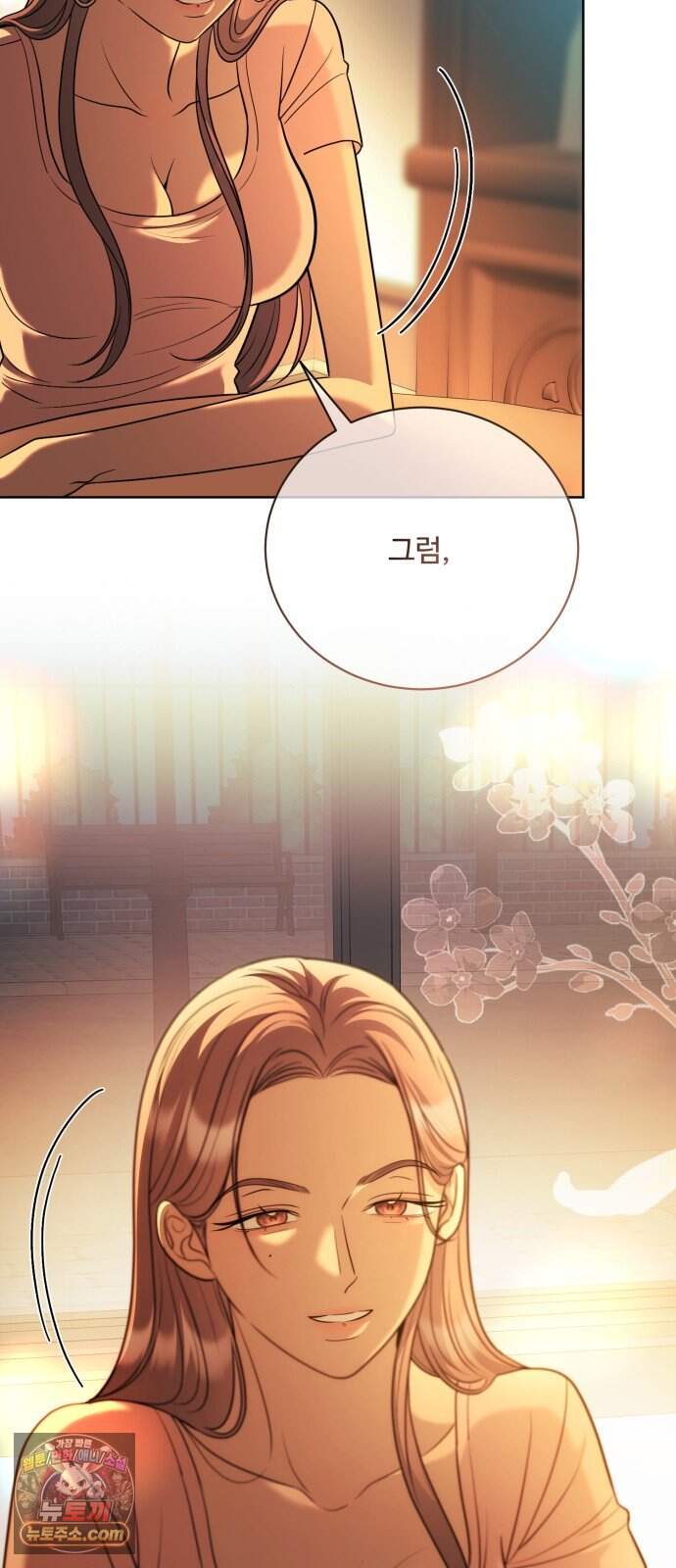 페일 블루 아이즈 19화 80