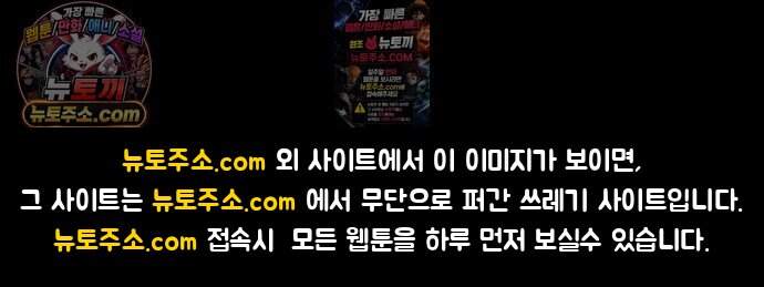 나의 보이소프렌드 93화 피가로의 결혼 (1) 59