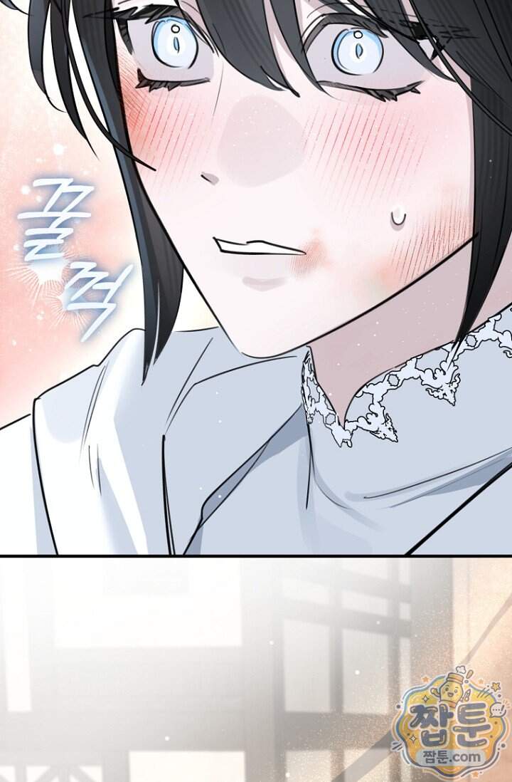 그 대공의 화려한 결혼은 사기 외전 1화 57