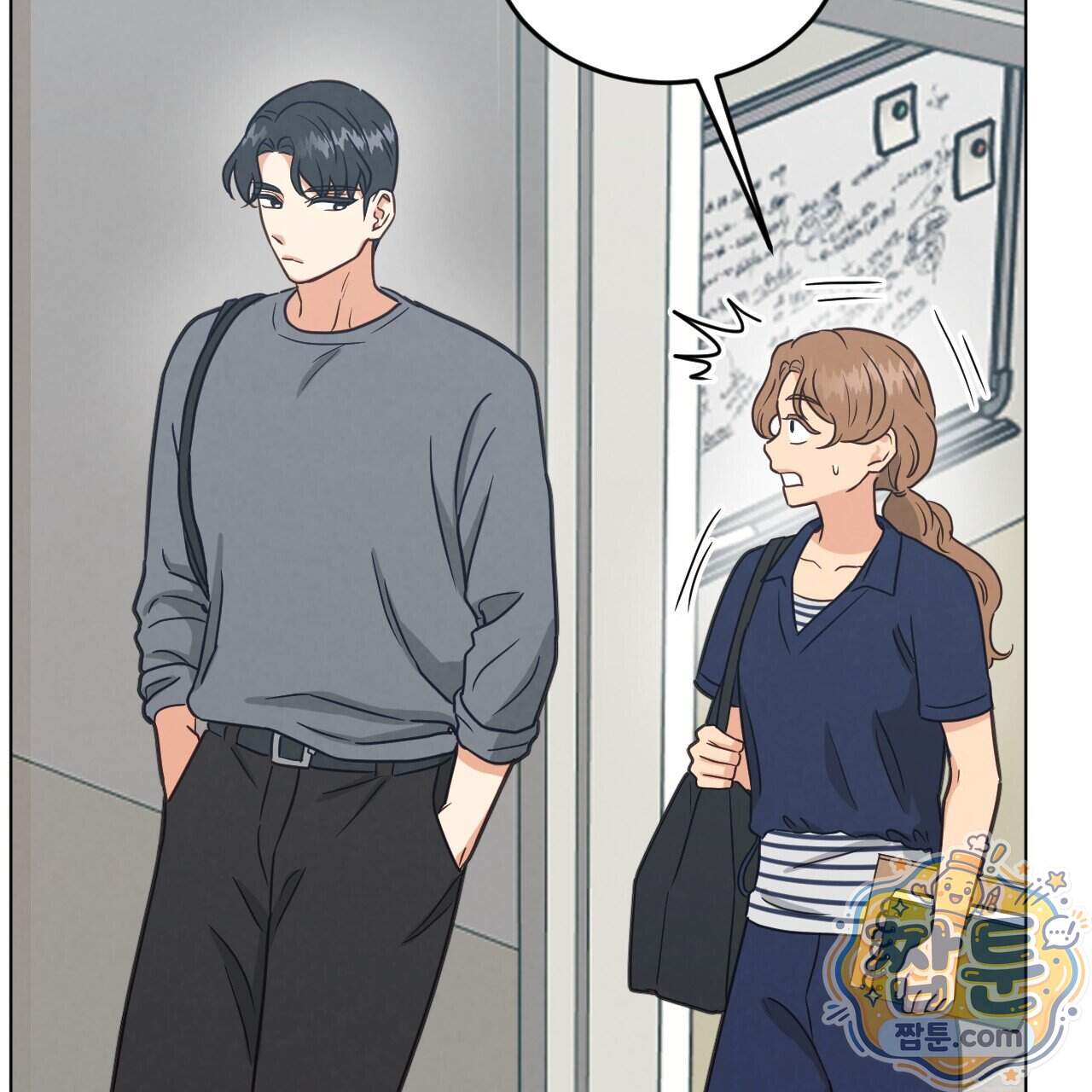 어브노말 룸메이트 외전 20화 24
