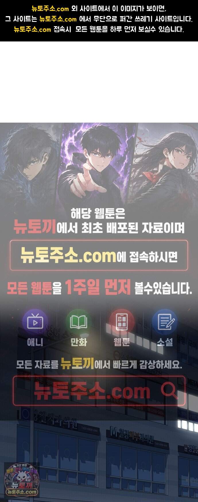 아카데미 편의점으로 힐링할게요 1화 1