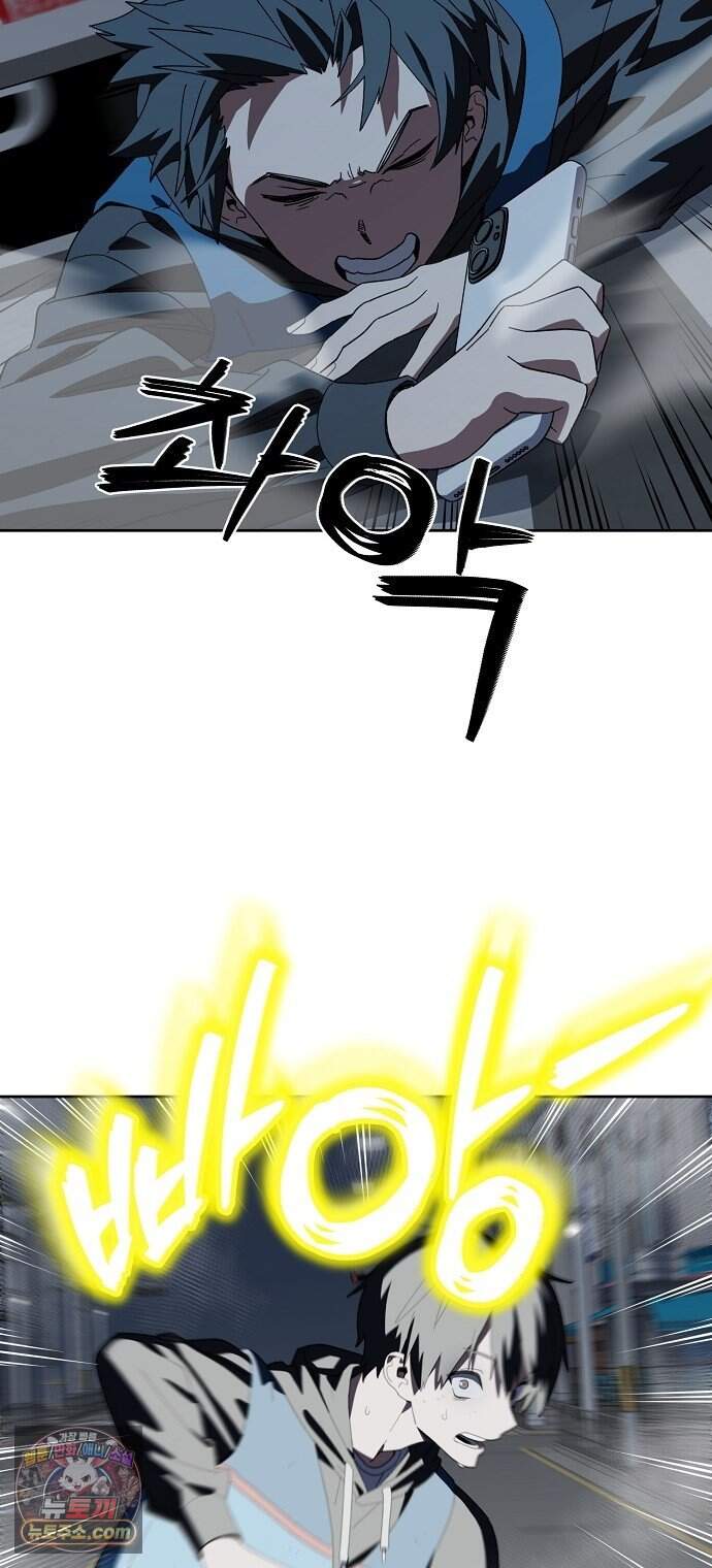아카데미 편의점으로 힐링할게요 1화 24