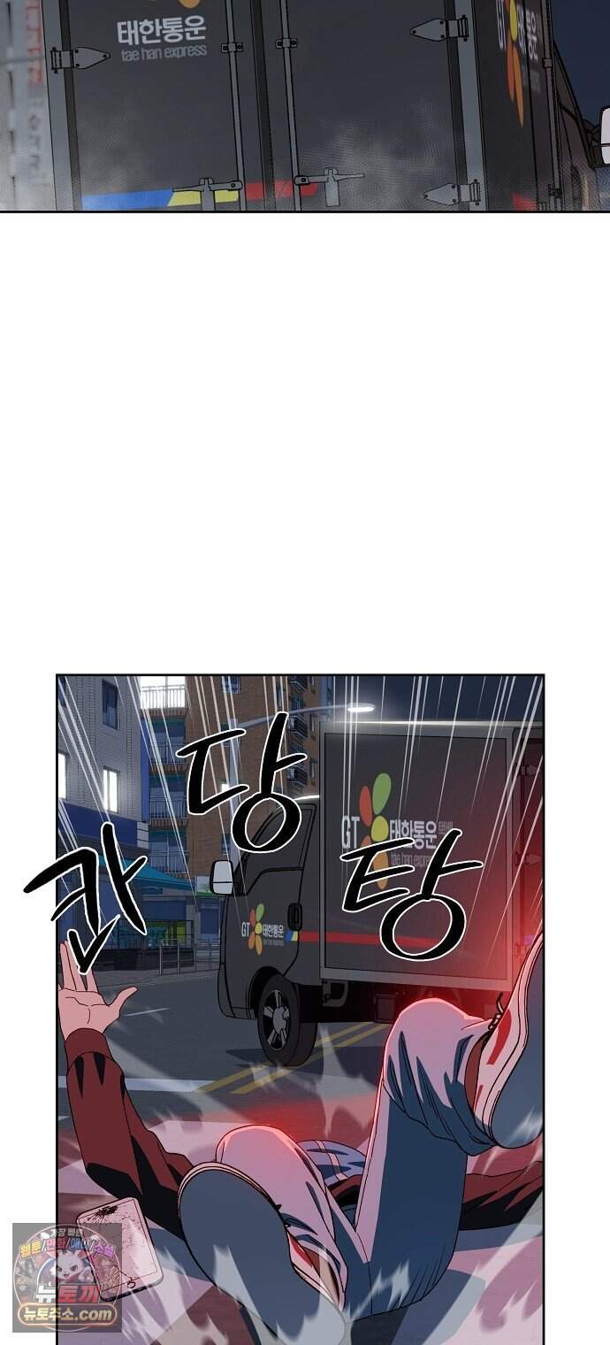 아카데미 편의점으로 힐링할게요 1화 26